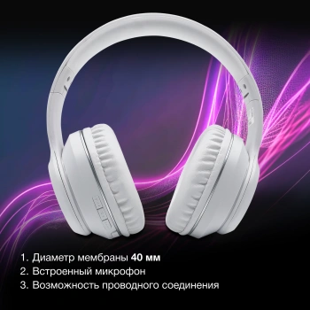 Гарнитура накладные Hyundai H-HP103