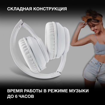 Гарнитура накладные Hyundai H-HP103