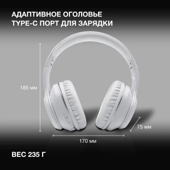 Гарнитура накладные Hyundai H-HP103