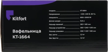 Вафельница Kitfort КТ-1664