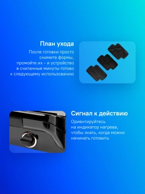 Вафельница Kitfort КТ-1674