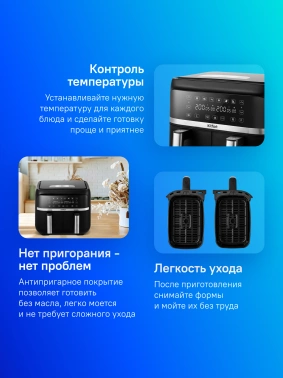 Аэрогриль Kitfort КТ-2248