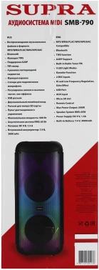 Минисистема Supra SMB-790