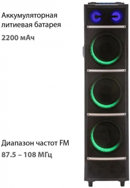 Минисистема Supra SMB-1200