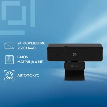 Камера Web Оклик OK-C35