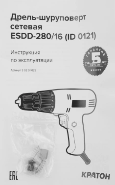 Дрель-шуруповерт Кратон ESDD-280/16 HOBBY