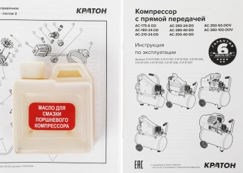 Компрессор поршневой Кратон AC-280-40-DD