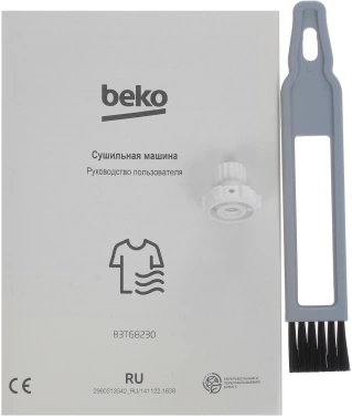 Сушильная машина Beko B3T68230