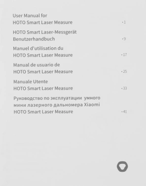 Лазерный дальномер Hoto  Smart Laser Measure