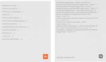 Сетевое зар./устр. Xiaomi  Mi 33w Wall Charger