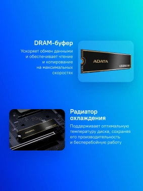 Накопитель SSD A-Data PCIe 4.0 x4 2TB ALEG-960-2TCS