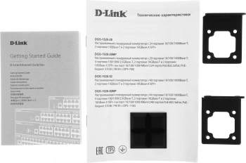Коммутатор D-Link  DGS-1520-52MP/A1A
