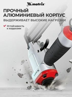 Пистолет шпилькозабивной Matrix 57425