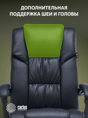 Кресло Cactus  CS-CHR-OC02M-BK с вибромассажем