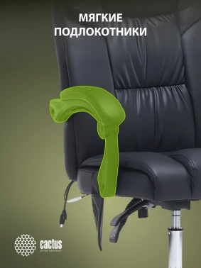 Кресло Cactus  CS-CHR-OC02M-BK с вибромассажем