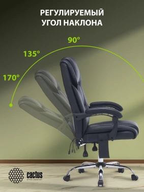 Кресло Cactus  CS-CHR-OC02M-BK с вибромассажем