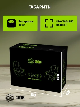 Кресло Cactus  CS-CHR-OC02M-BK с вибромассажем