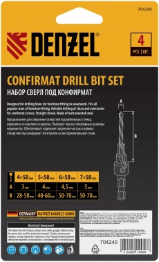 Набор сверл Denzel 704240