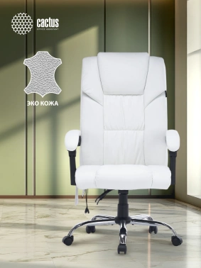 Кресло Cactus  с вибромассажем CS-CHR-OC02M-WT