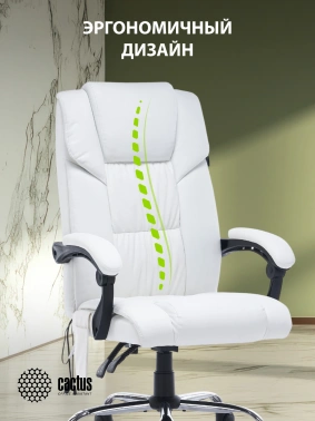 Кресло Cactus  с вибромассажем CS-CHR-OC02M-WT