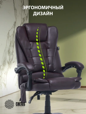 Кресло Cactus  CS-CHR-OC03M-BR с вибромассажем
