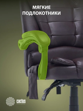 Кресло Cactus  CS-CHR-OC03M-BR с вибромассажем