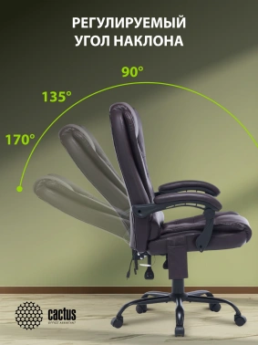 Кресло Cactus  CS-CHR-OC03M-BR с вибромассажем