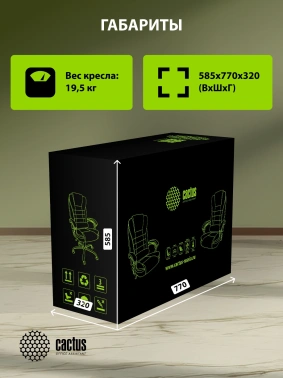 Кресло Cactus  CS-CHR-OC03M-BR с вибромассажем