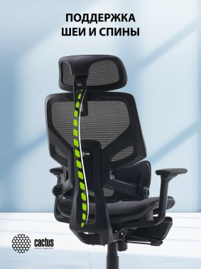 Кресло Cactus  CS-CHR-MC01-BK