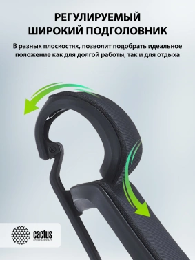 Кресло Cactus  CS-CHR-MC01-BK