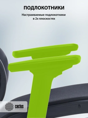 Кресло Cactus  CS-CHR-MC01-BK