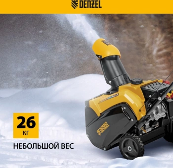 Снегоуборщик бензин. Denzel SnowLine  SB 460