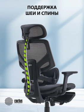 Кресло Cactus  CS-CHR-MC01-GYBK