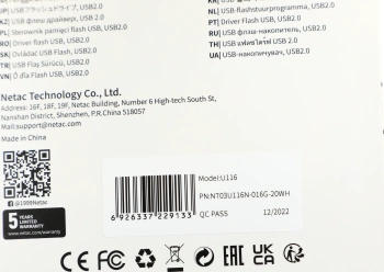 Флеш Диск Netac 16GB U116