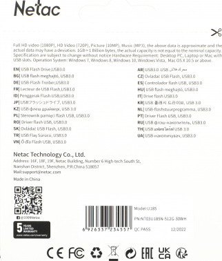 Флеш Диск Netac 512Gb U185