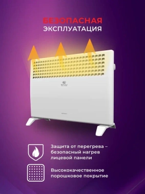 Конвектор Royal Clima Atri Econo REC-AE1000M