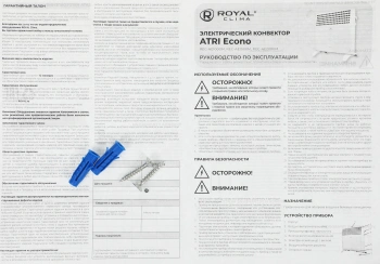 Конвектор Royal Clima Atri Econo REC-AE1500M