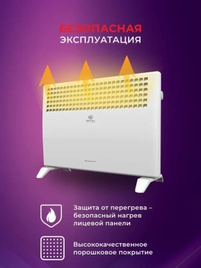 Конвектор Royal Clima Atri Meccanico REC-A1500M