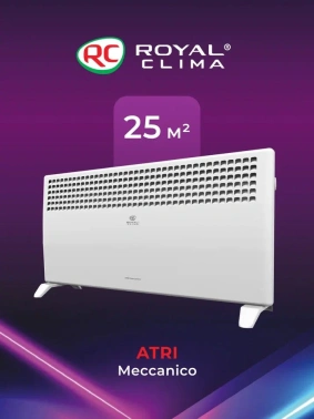 Конвектор Royal Clima Atri Meccanico REC-A2000M