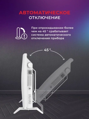 Конвектор Royal Clima Atri Meccanico REC-A2000M