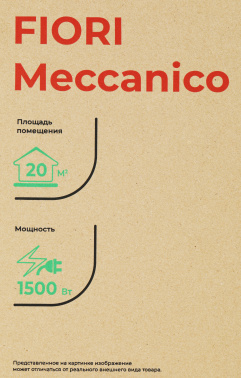 Конвектор Royal Clima Fiori Meccanico REC-FR1500M