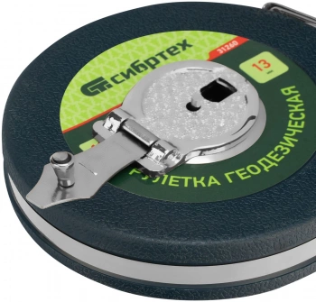 Рулетка геодезическая Сибртех 31260