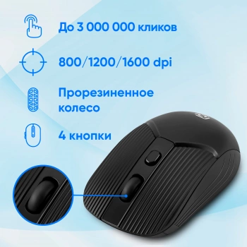 Мышь Оклик 509MW black