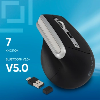 Мышь Оклик 991MW