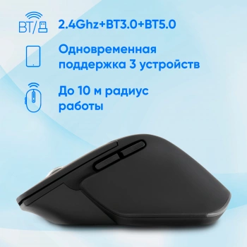 Мышь Оклик 503MW