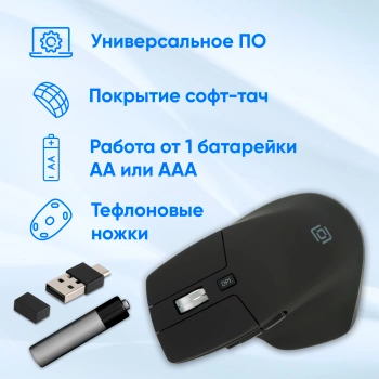 Мышь Оклик 503MW