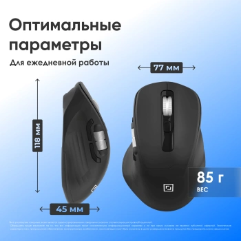 Мышь Оклик 601MW
