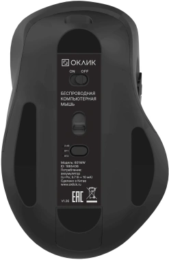 Мышь Оклик 601MW