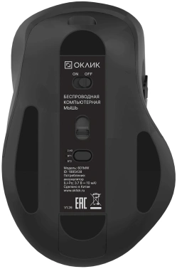 Мышь Оклик 601MW