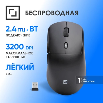Мышь Оклик 489MW